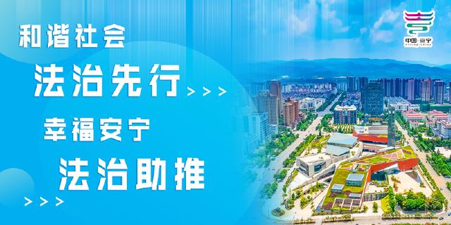 健步, 百人健步宁