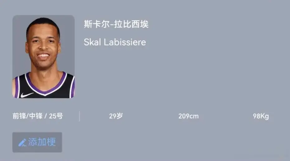 进攻, 四强, 不会很高 进攻, 四强, 不会很高