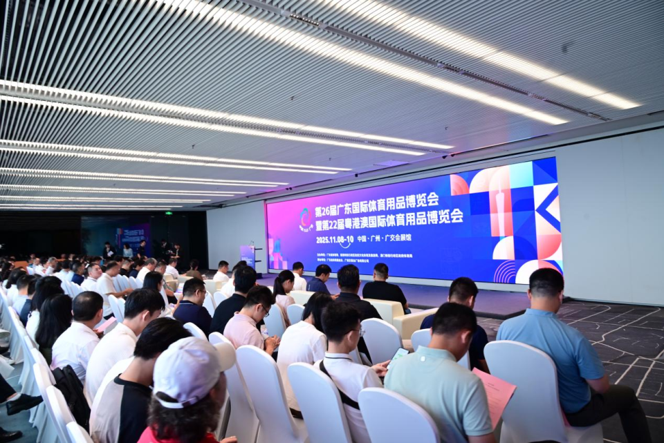 展示, 文化, 的产业论坛