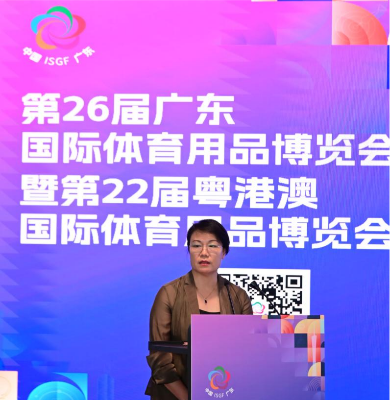 一体育产业, 发展