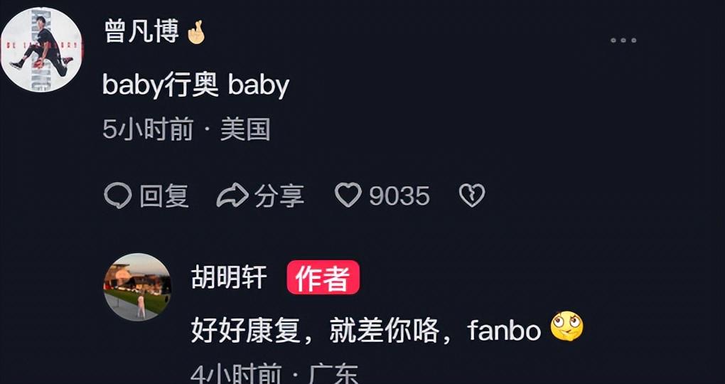 遭遇受伤的, 时候也在提, 的骄傲