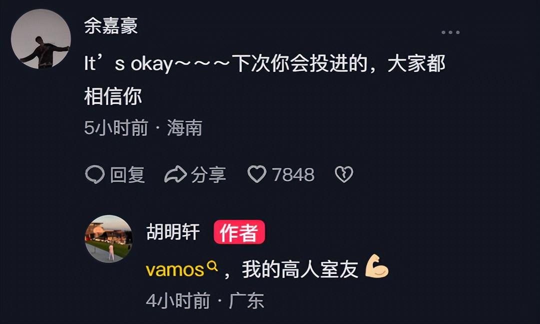 ue, 非常好, 我们会把这