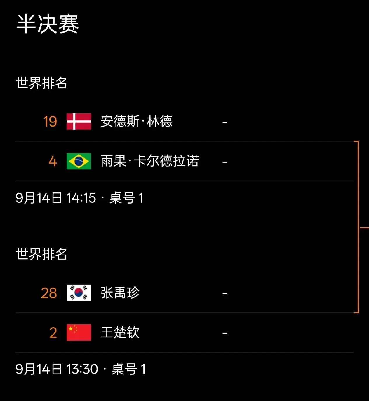 何况雨果还 何况雨果还