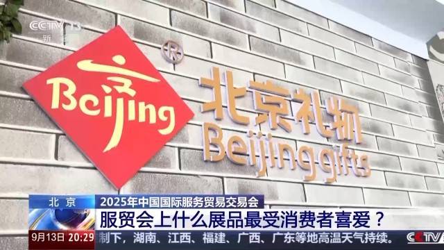 赶上了一场, 结果客观公