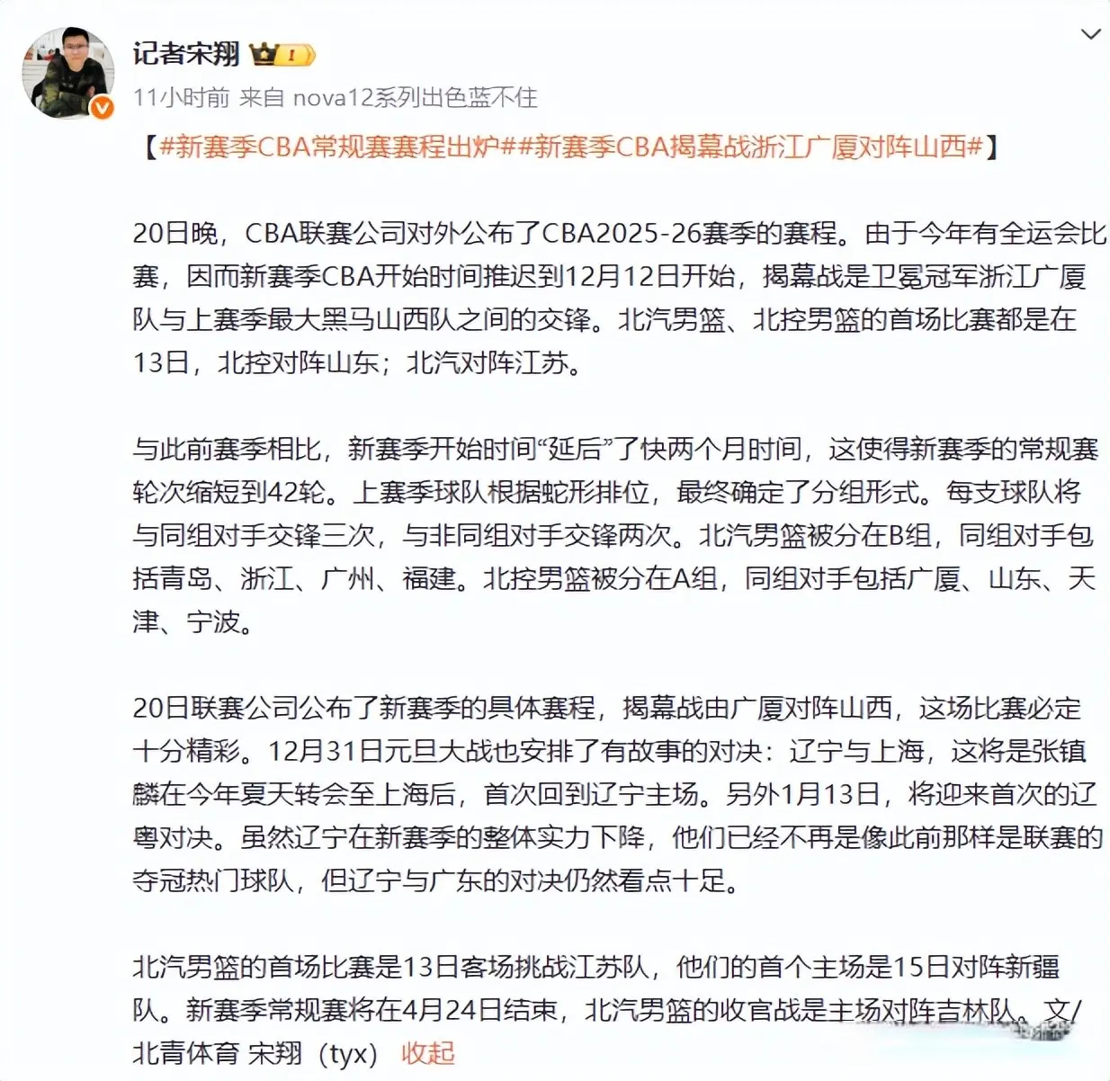 div, tenan, 仍然有看头