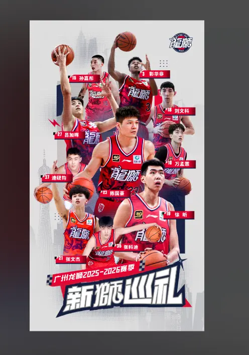 辽宁男篮早, 完全有实力