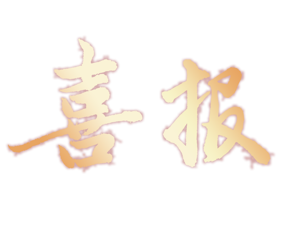 ndhHR, 运会等国内, img